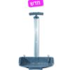 עגלת נשיאה טרולי לתיקי Inway – Step by Step – NICI - במלאי - קיקוס - Kikos.co.il