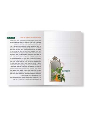 מחברת תמיד איתך – “חברות טובות” - למתנה - קיקוס - Kikos.co.il